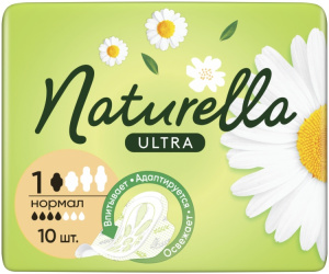 NATURELLA Ультра ЖенГигПр Camomile Нормал 10шт 