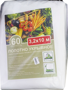 Полотно укрывное 3,2*10м 