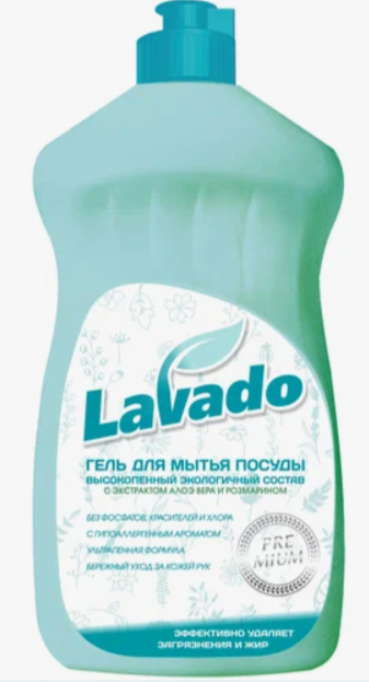 Средство для мытья посуды LAVADO ECO 500мл Абрикос и земляника/7894