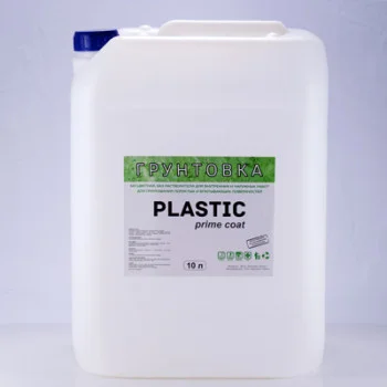 Праймер Спектр 10 л /0556