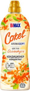 Кондиционер-ополаск д/белья Cokel BiMax 900 г Цветы османтуса
