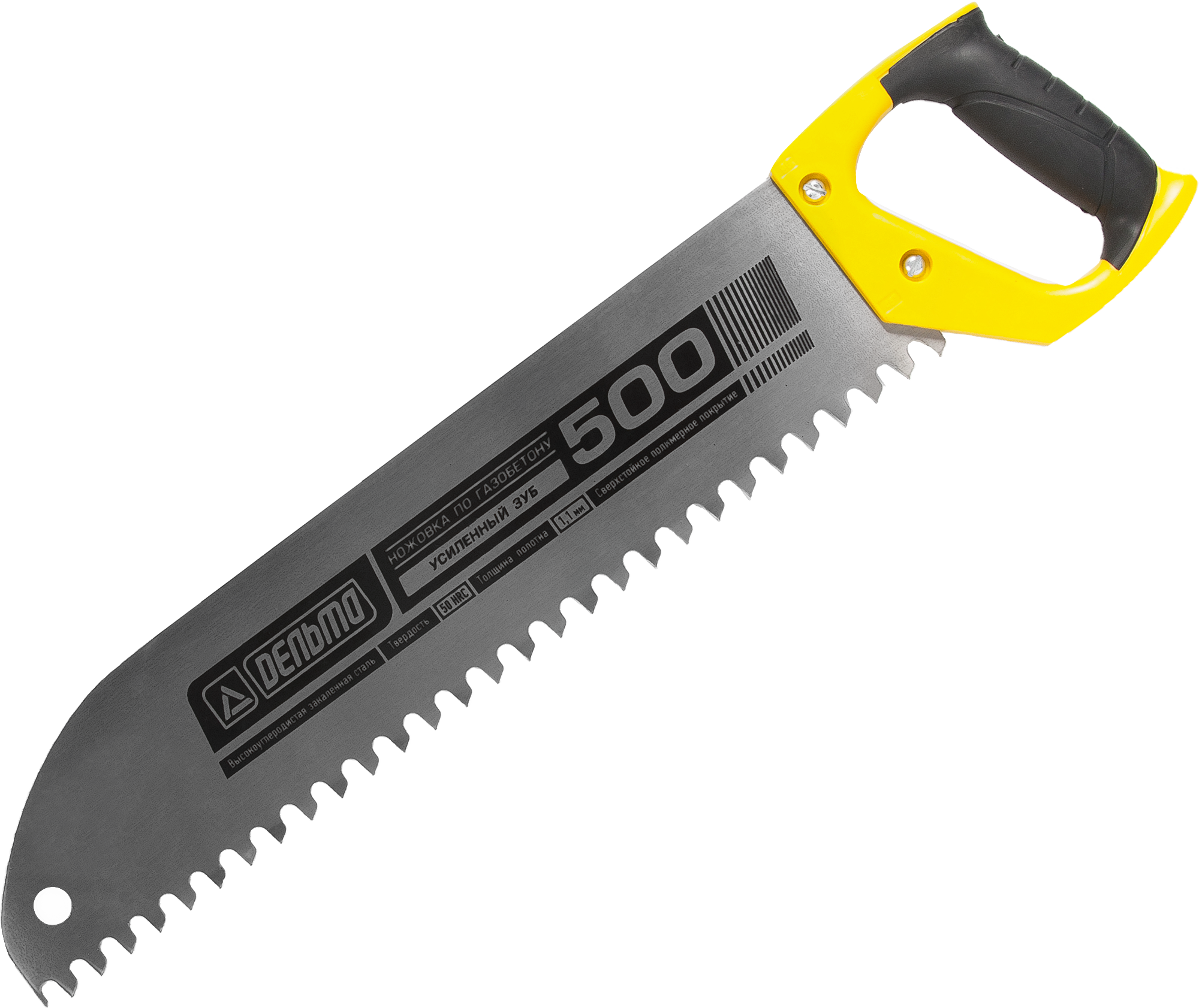 Ножовка по газобетону 500 мм /Хоз 2175