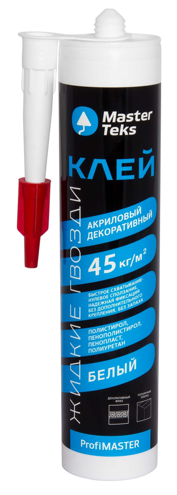 Клей акриловый Жидкие гвозди MasterTeks ProfiMaster 45кг/м2 декоративный 0,43кг белый (Россия)/2235