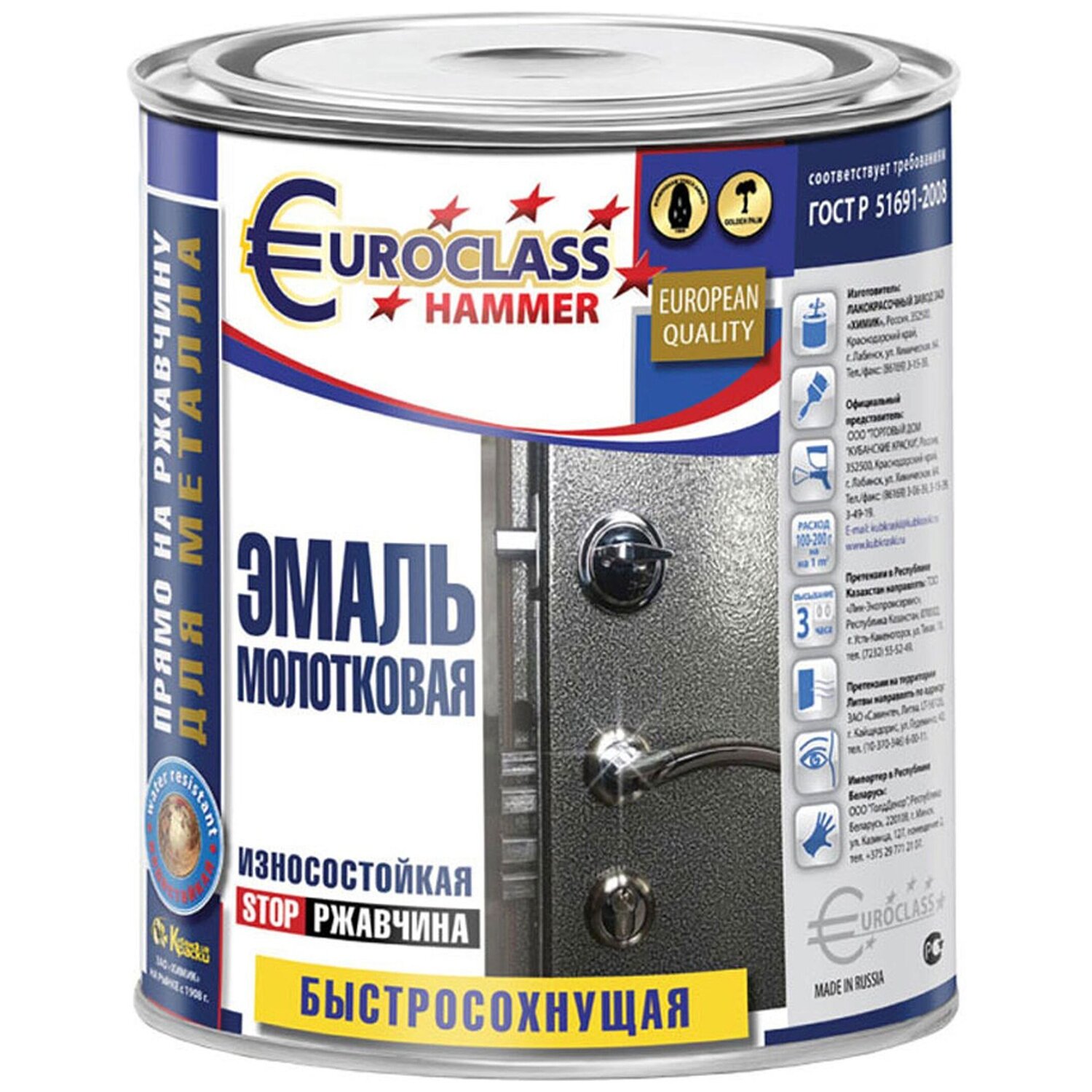 Эмаль с молотковым эффектом EUROCLASS HAMMER 0,4 кг темно-серая