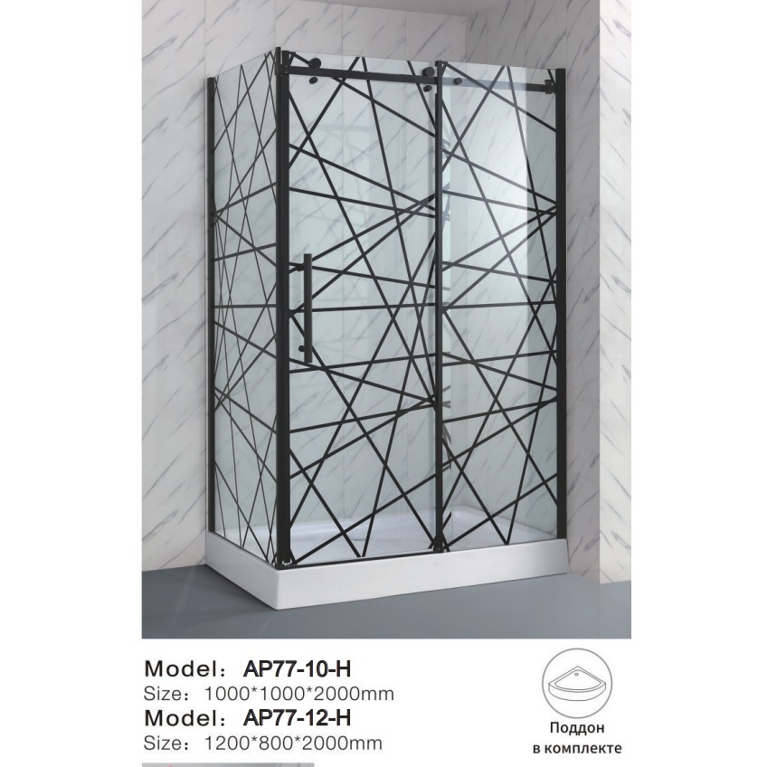 Душевое ограждение APPOLO 1200х800х2000, стекло - 6 мм, (AP77-12-H)(С)/232575