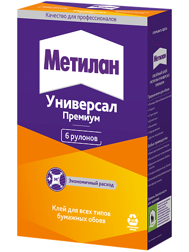 Клей обойный Универсал Премиум 1кг Метилан /3427/999-978