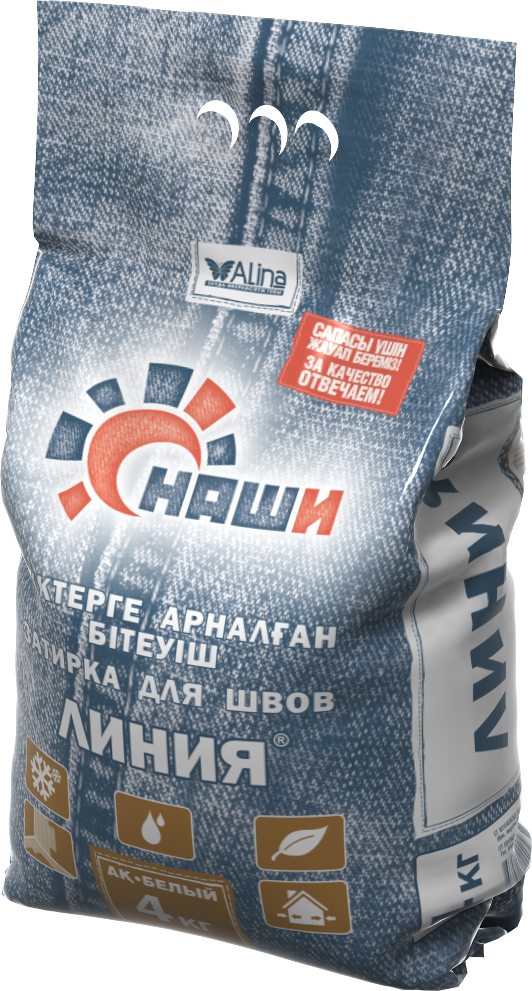 Затирка НАШИ Линия 4кг (для швов плитки, белая)/2332