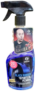 Чернитель резины Grass Black Rubber (триггер) 600 мл