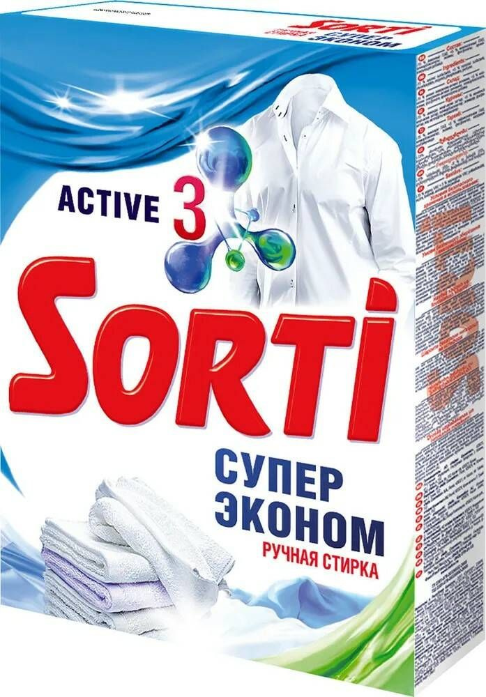 Порошок стиральный Sorti ручная стирка 350гр Супер эконом/7465