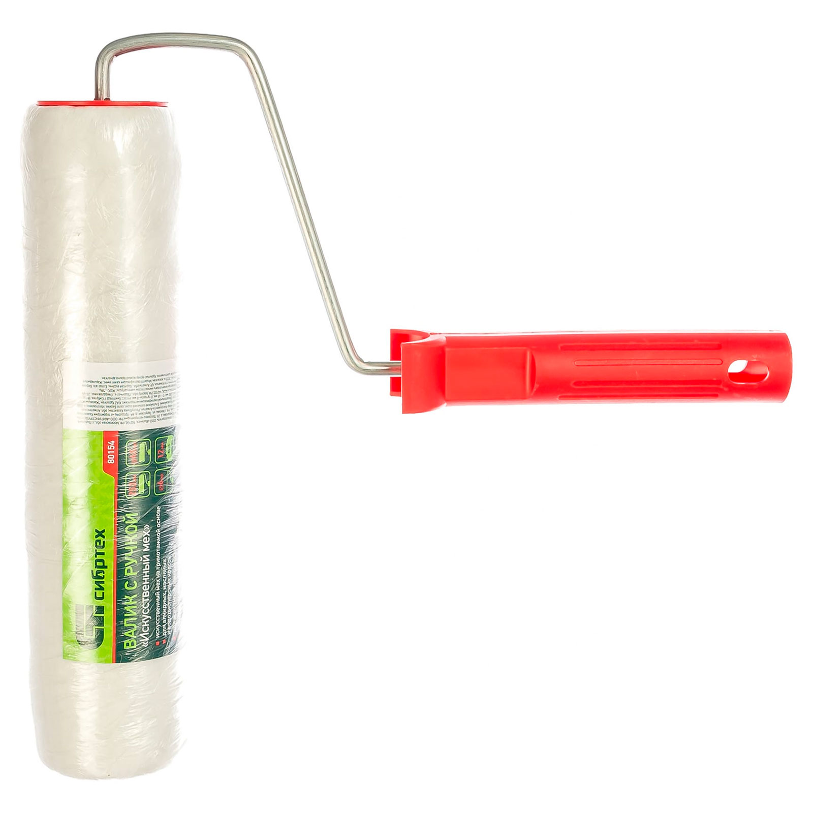 Валик в сборе натуральный мех СИБРТЕХ 180 мм, Водные краски ворс 12 мм /80136