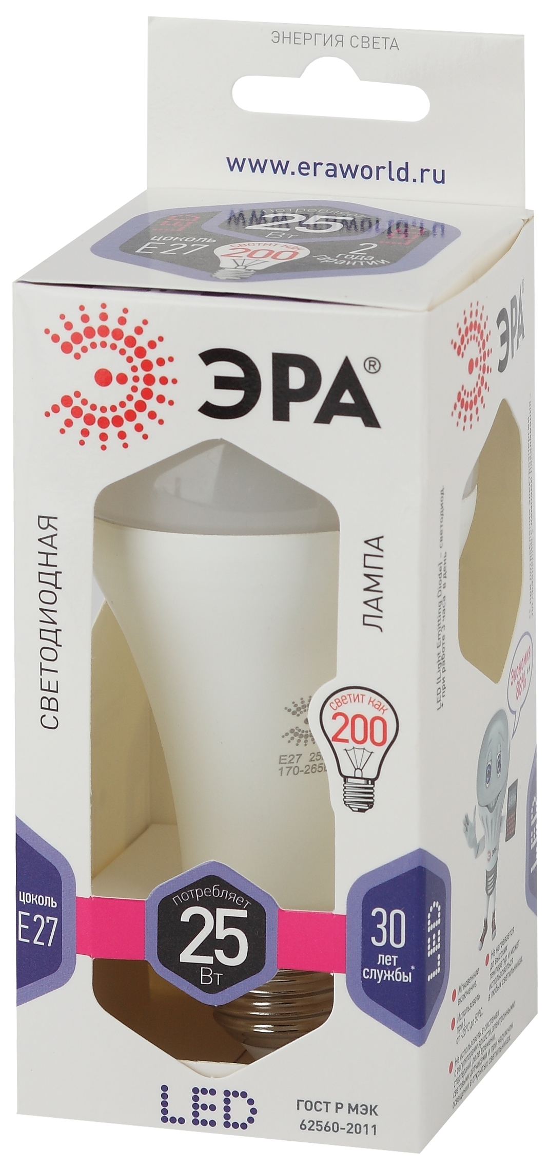 Лампа LED ЭРА А65-25W-860-E27 2737 холод.свет