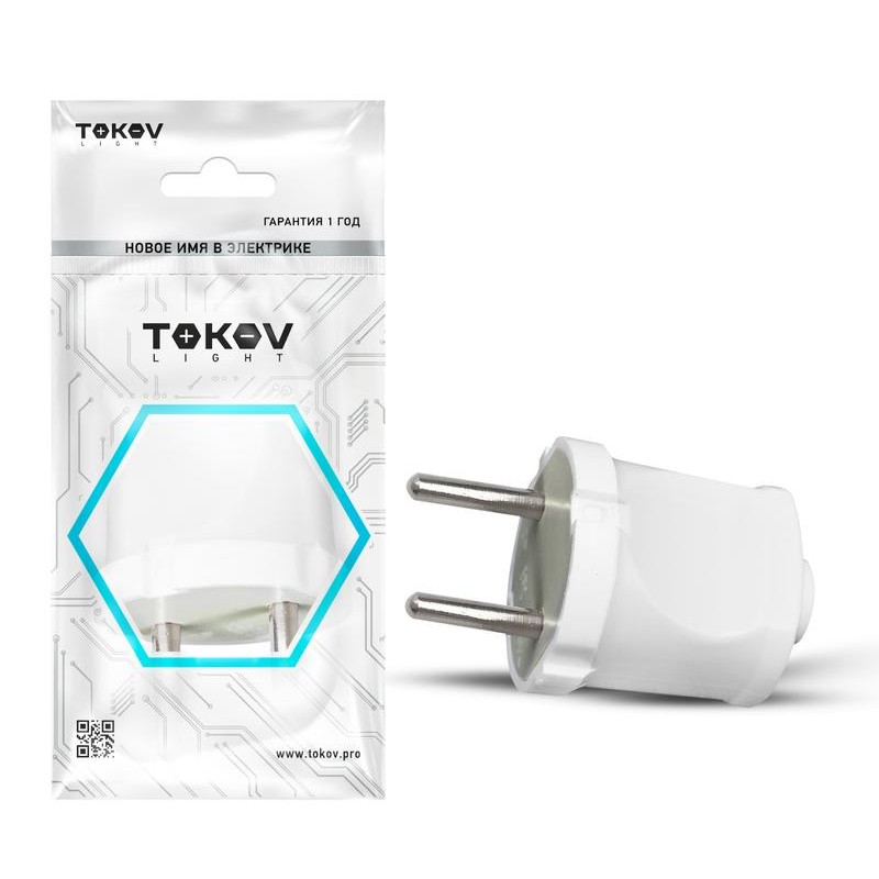 Вилка прямая 6А б/з белая TOKOV ELECTRIC TKL-PL-C01 /1745035