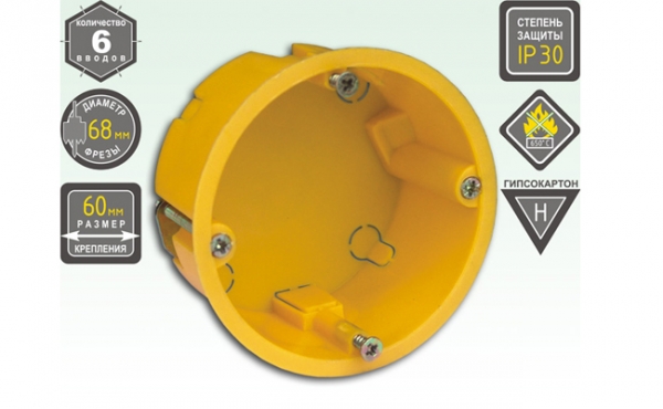 Подрозетник по г/к KSC 11-102