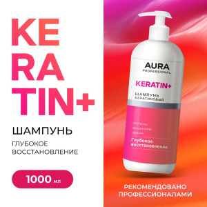 Шампунь Aura Professional Глубокое восстановление 1л./14190
