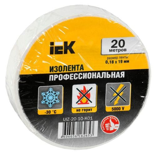 Изолента ПВХ IEK 19мм*20м белая /206211