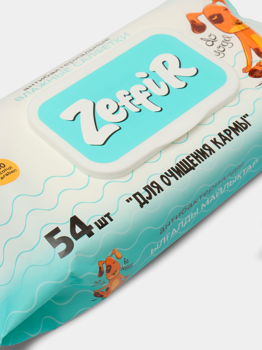 Салфетки влажные ZEFFIR 54шт