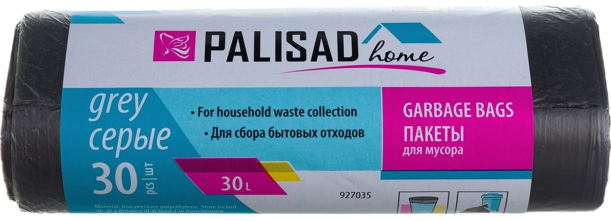Пакеты для мусора 30л*30шт серые HOME/Palisad 927035