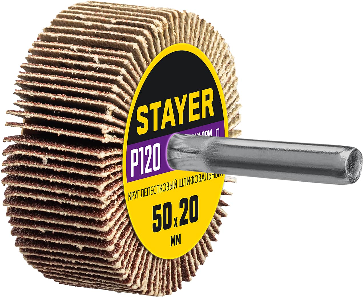 Круг лепестковый шлифовальный STAYER 50*20мм Р100 на шпильке 6мм /36607-100