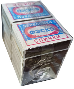 Спички