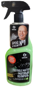 Полироль пластика Grass Polyrole Matte Яблоко (триггер) 600 мл