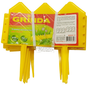 Бордюр декоративный GRINDA для клумб 14*310 см, желтый /422221-Y