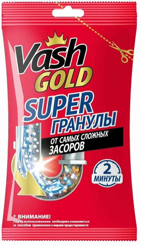 Средство от засоров для труб Vash Gold гранулы , 70гр/7376