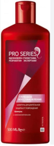 Шампунь WELLA PRO SERIES 500 мл Д/защит ГлубВосст