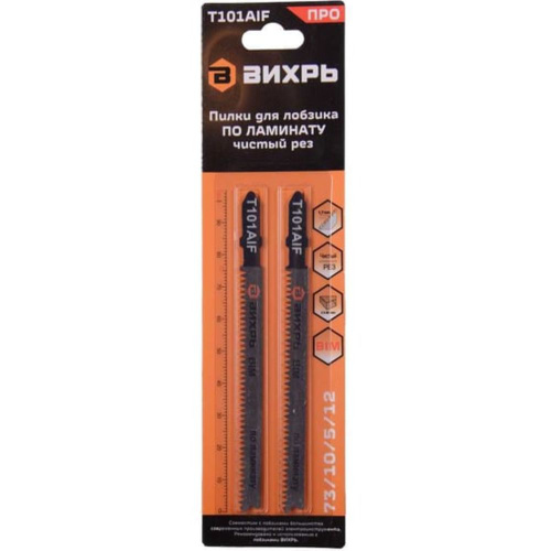 Пилки для лобзика Т101AIF по ламинату, чистый рез 100*75мм (2шт) Вихрь 5/12