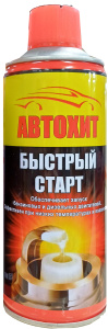 Спрей "Быстрый старт" автохит