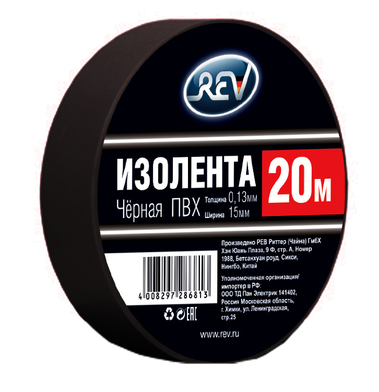 Изолента REV 0,13*15мм*20м черная 286813