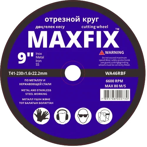 Диск отрезной по металлу MAXFIX 180*1,6*22 мм /18110