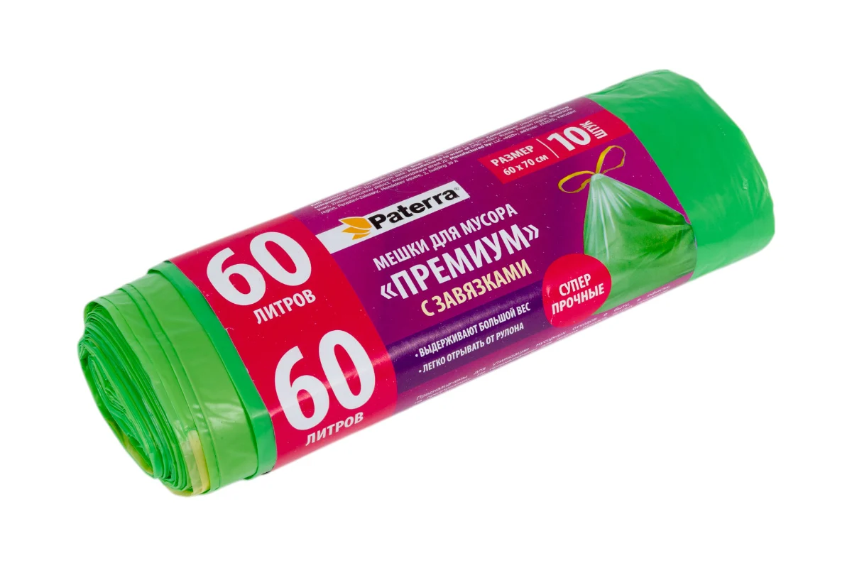 Пакеты для мусора PATERRA PREMIUM 60л с завязками 10шт/106-008/6062