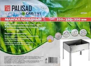 Мангал облегченный 350*250*350 мм PALISAD 69546