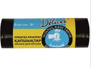 Пакеты для мусора 20 л без завязок (рул 20 шт) /Р786