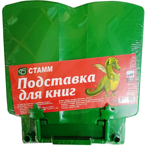 Подставка для книг СТАММ, пластиковая. ассорти, ПК60 235929