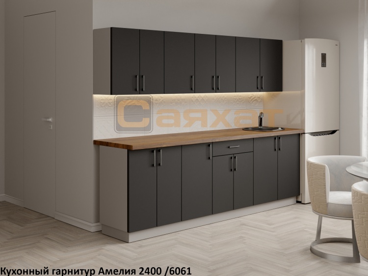 Кухонный гарнитур Амелия 2400/6061