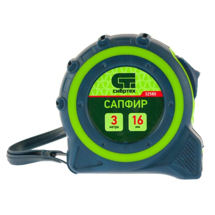 Рулетка СИБРТЕХ "Сапфир", двухкомпон.корпус, 3 м*16 мм /32580