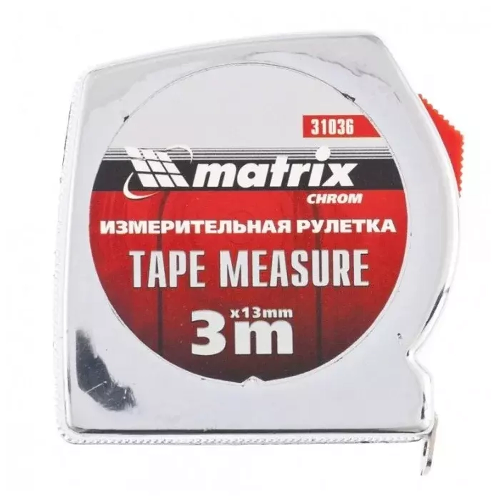 Рулетка MATRIX Chrom 3м*13мм /31036 