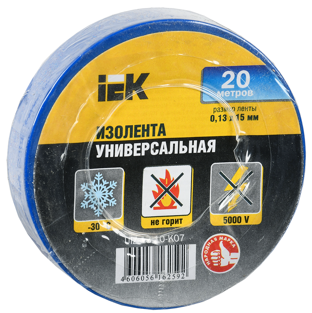 Изолента ПВХ IEK 15мм*20м синяя /206209/0151