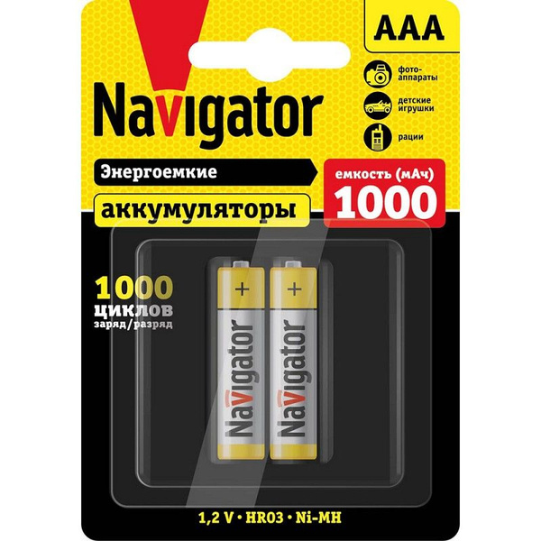 Аккумулятор Navigator NHR-1000-HR03-BP2 94462