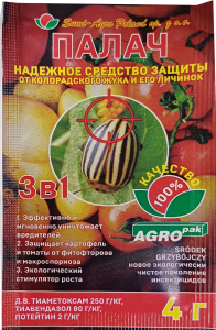 Отрава от колорадского жука Палач 4 г