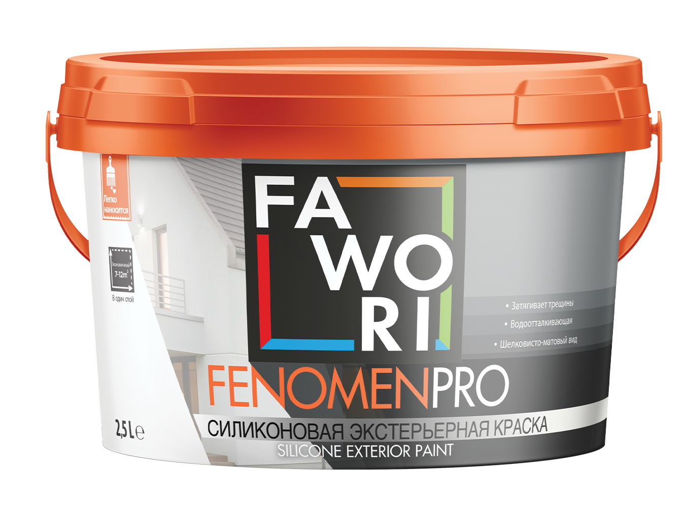 Краска фасадная силиконовая FAWORI FENOMEN PRO MIX-1 2,5л, полуматовая, белый 2805
