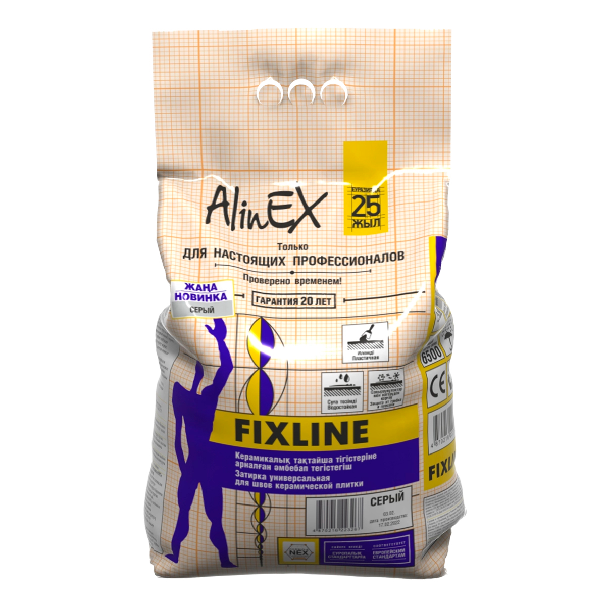 Затирка AlinEX FIXLINE, 2 кг (темно-коричневая, для швов плитки) КП 2/0261