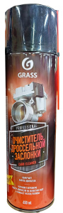 Очиститель дроссельной заслонки GRASS Carb cleaner  650мл/1626