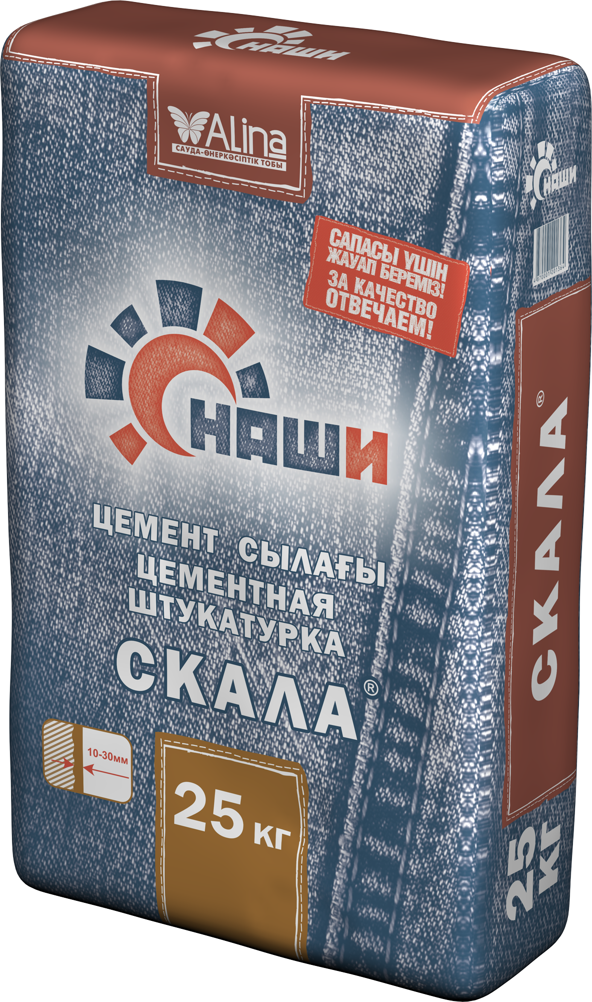 Штукатурка НАШИ СКАЛА 25 кг (цементная) /3656