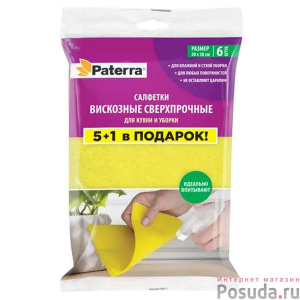Салфетки вискоза PATERRA, сверхпрочные, для кухни и уборки 30*38 см, 5+1 шт/406-162
