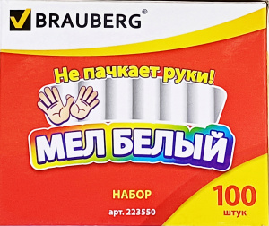 Мел школьный BRAUBERG круглый белый 223550
