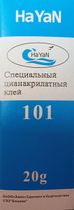 Клей супер № 101