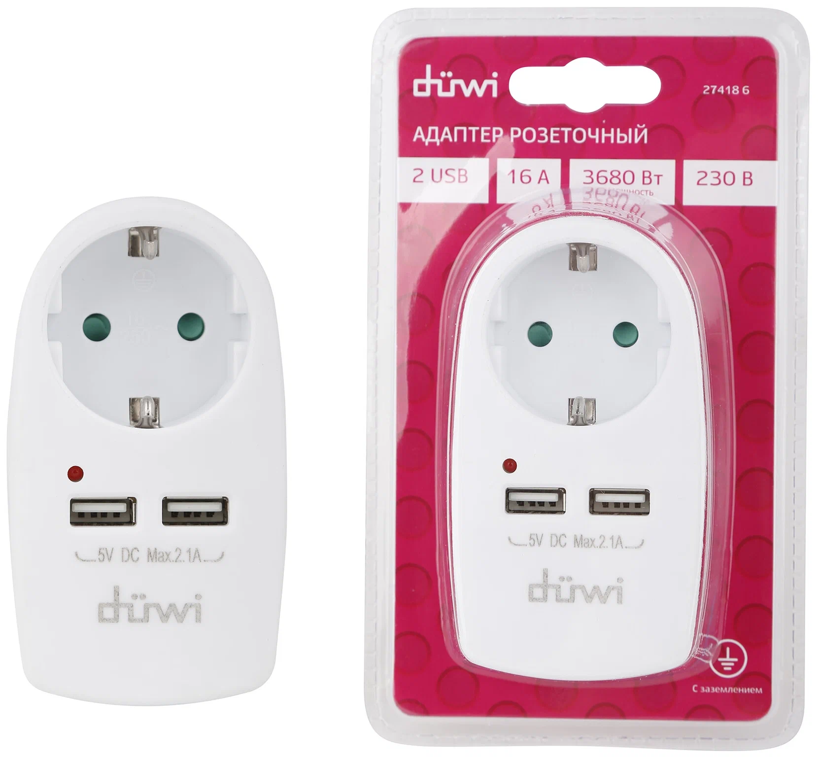 Адаптер розеточный 1 гн+2 USB порта, с/з, белый/ 274186