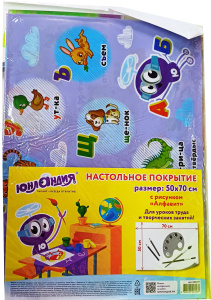 Настольное покрытие из ПВХ с рисунком ЮНЛАНДИЯ 662457